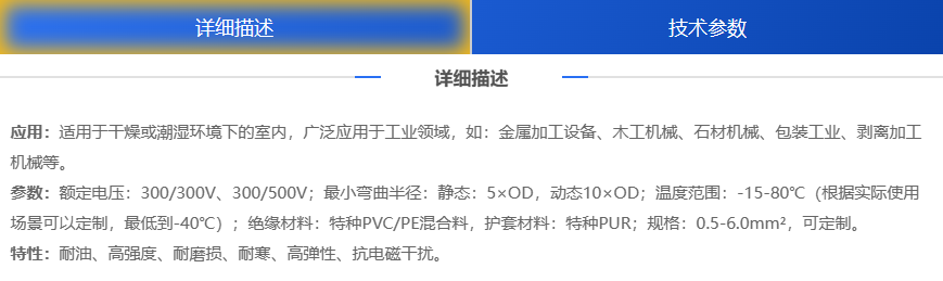 82phpeDd0951691565461230809.png