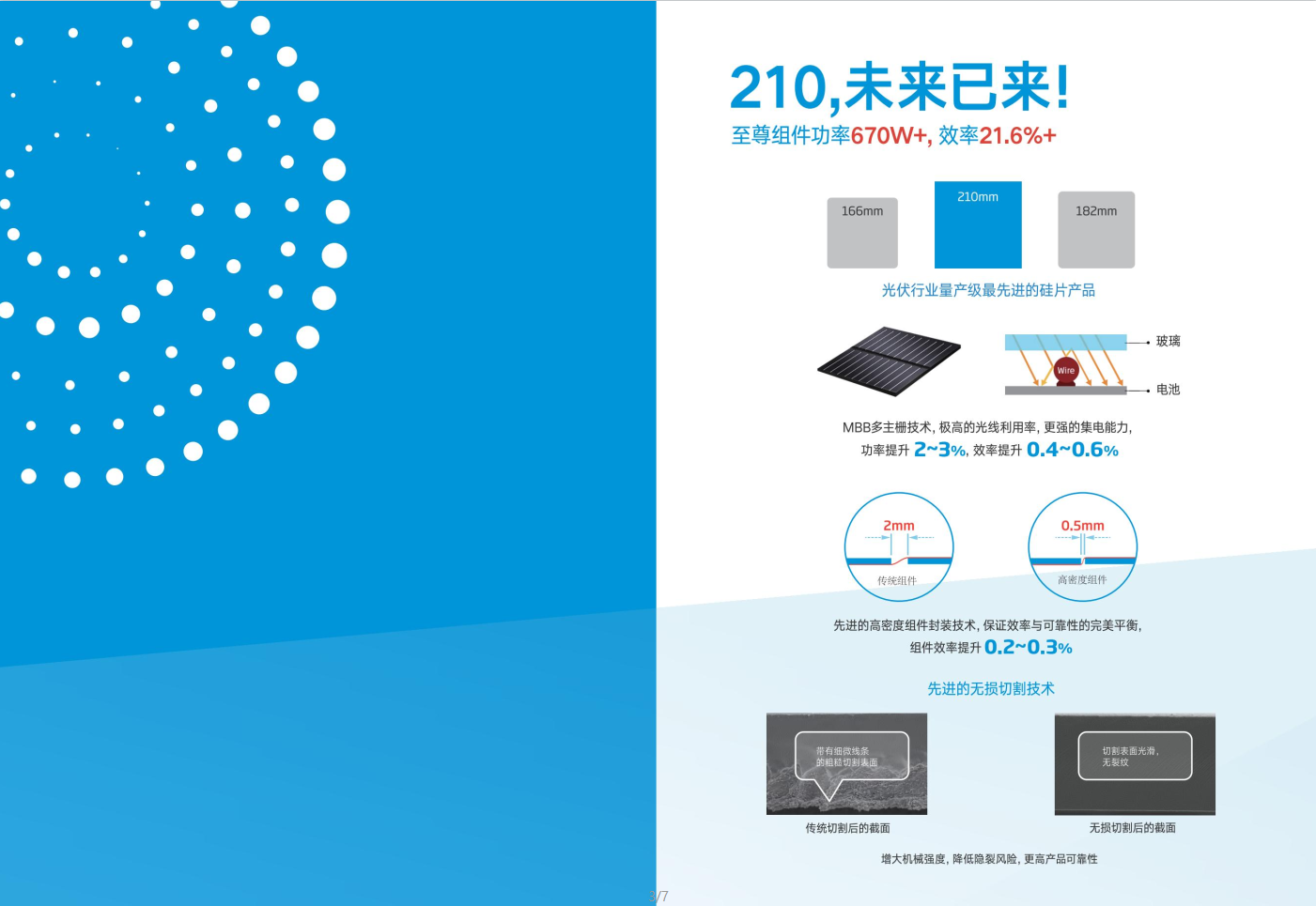 85phpNzkC151698739920231031.png