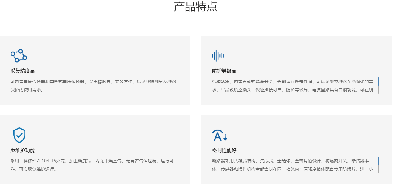28phpaaq7us1706776701240201.png