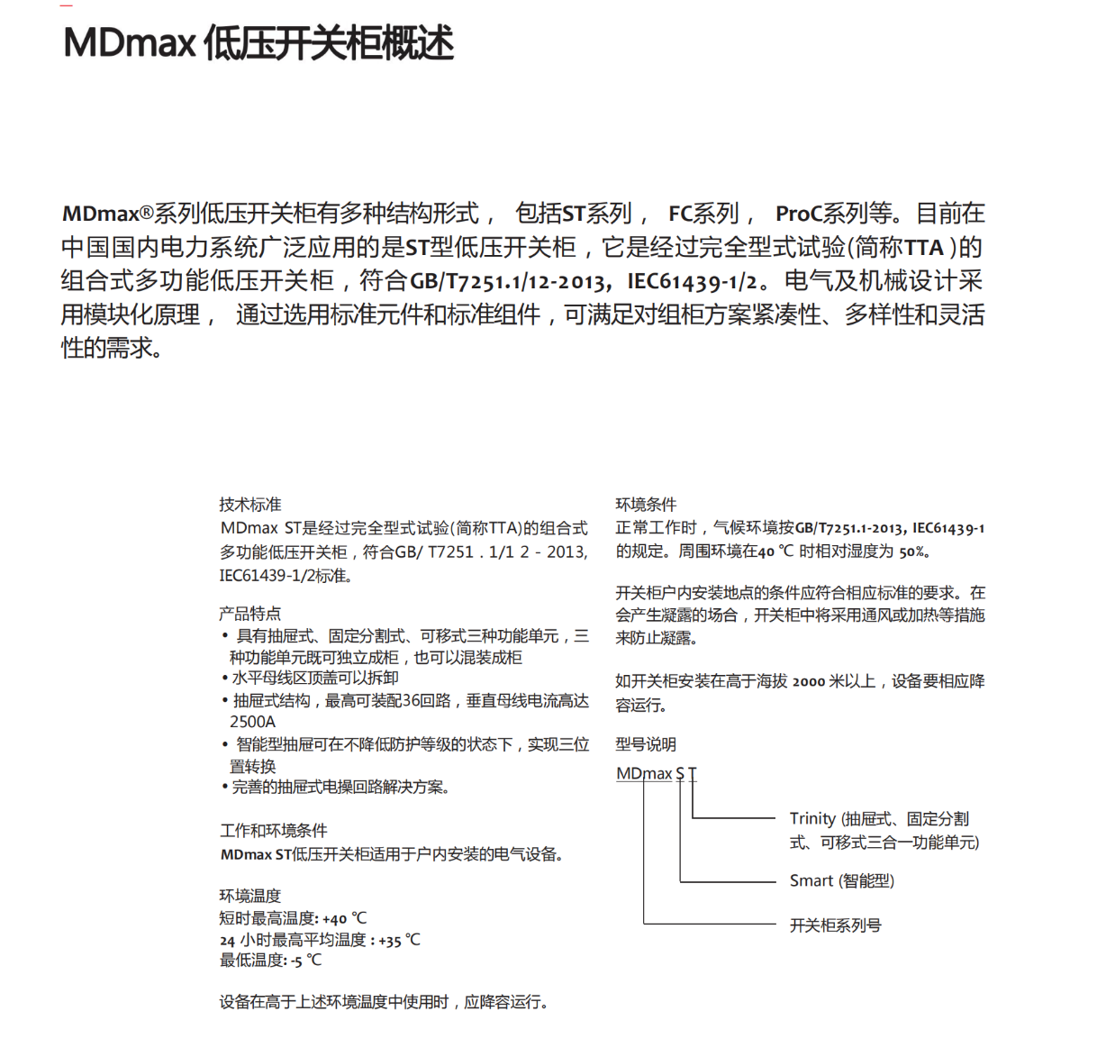 42php6pNWkb1710233765240312.png