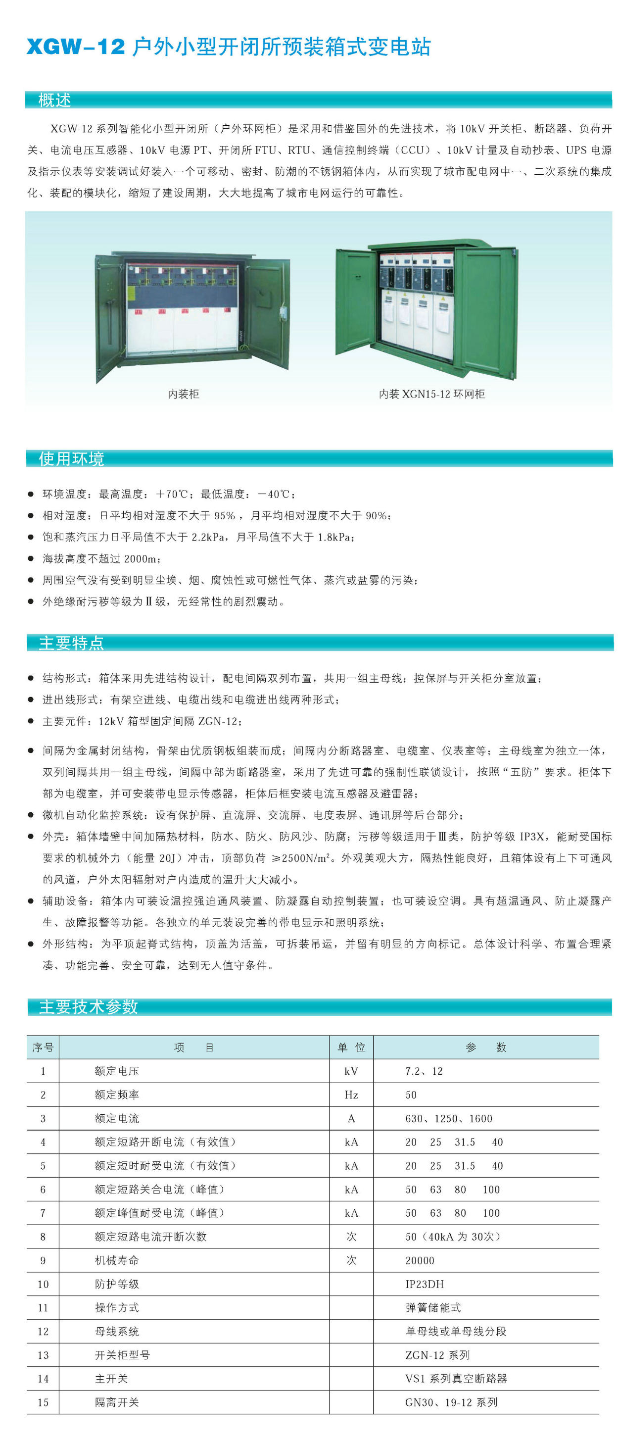 61phpfKx7UU1710234317240312.png