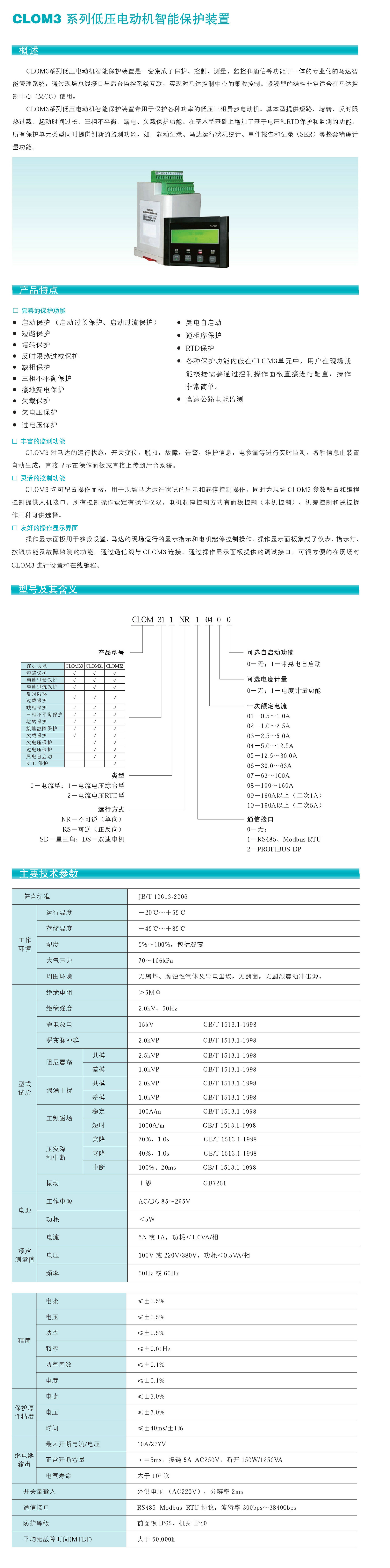 76phpWwy12a1710234725240312.png
