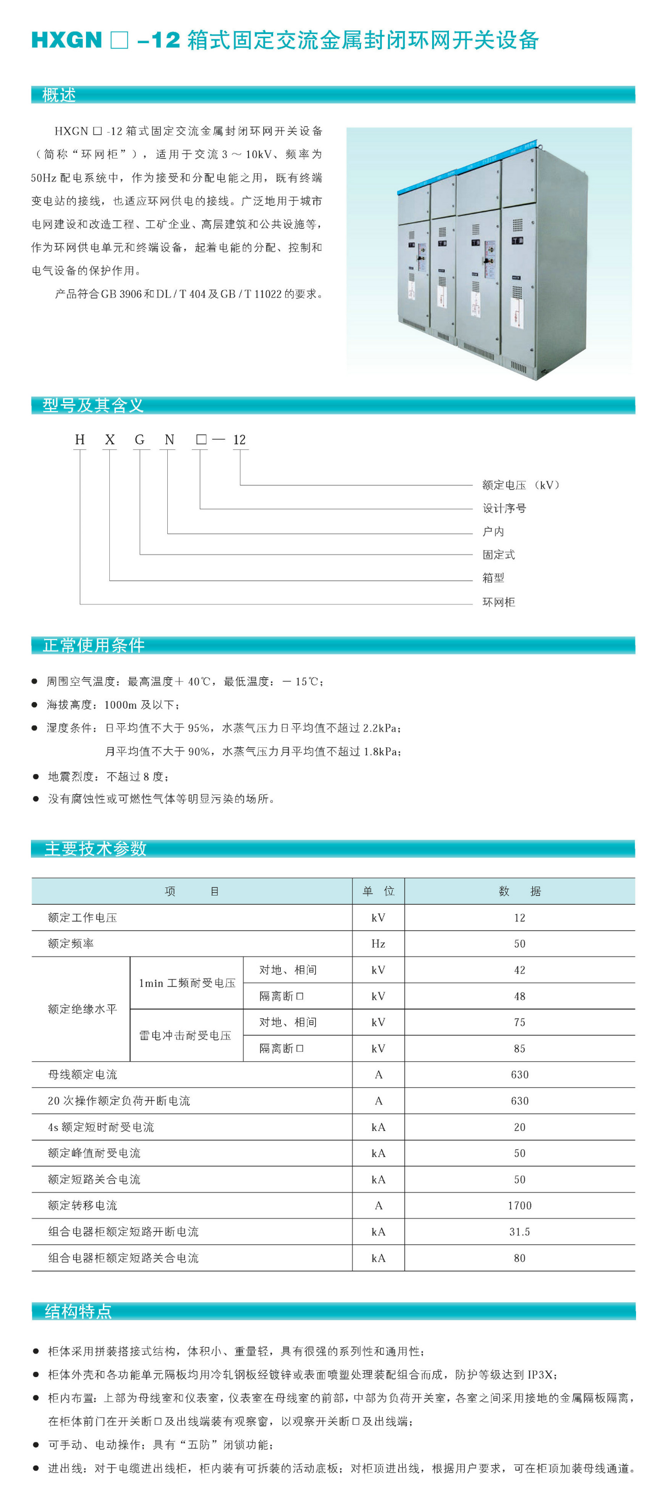 79php2fA03A1710234149240312.png