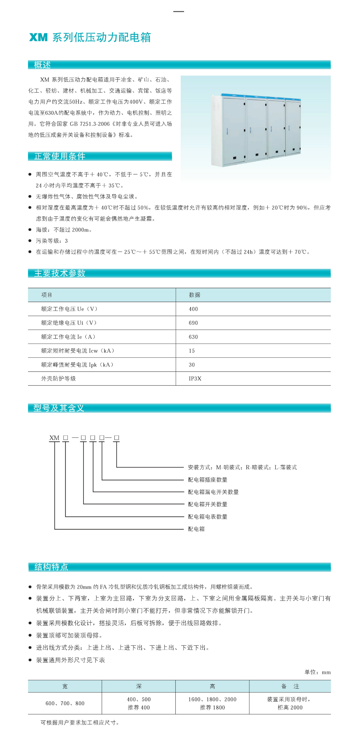 85phpBMy9LJ1710234009240312.png