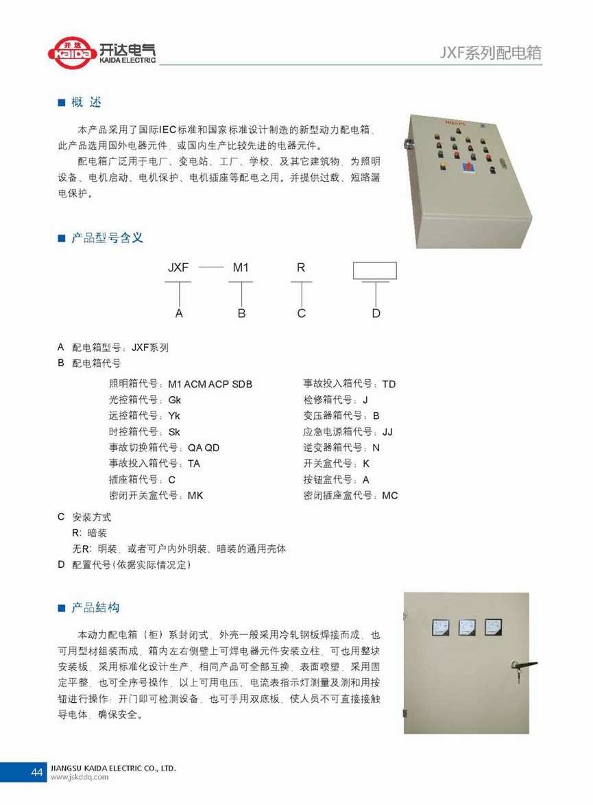 39phpdlafwJ1721355287240719.jpg