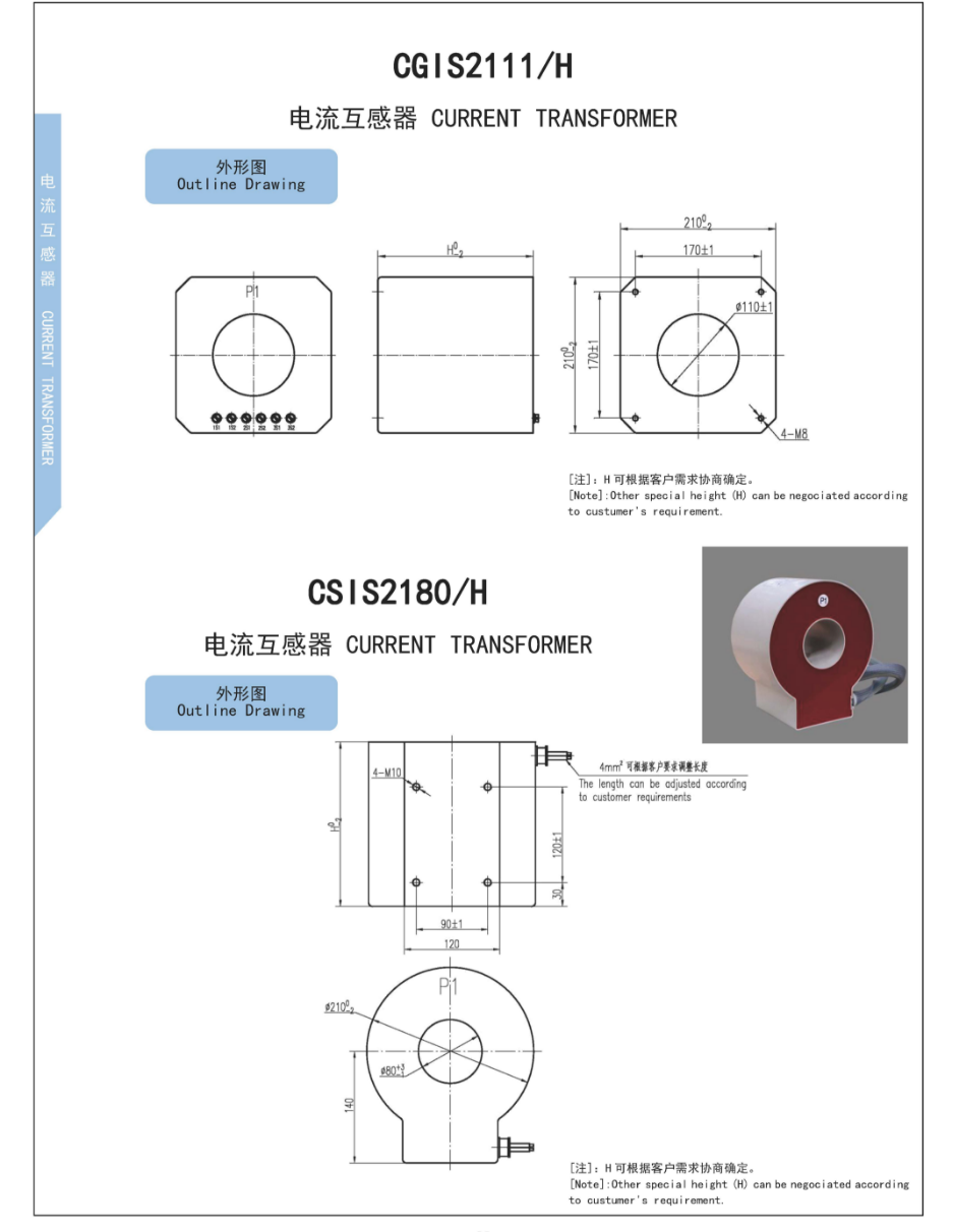 66phpZ0xV6R1725010463240830.png