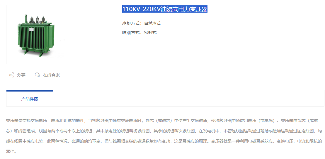 7phpqnftsI1725952575240910.png