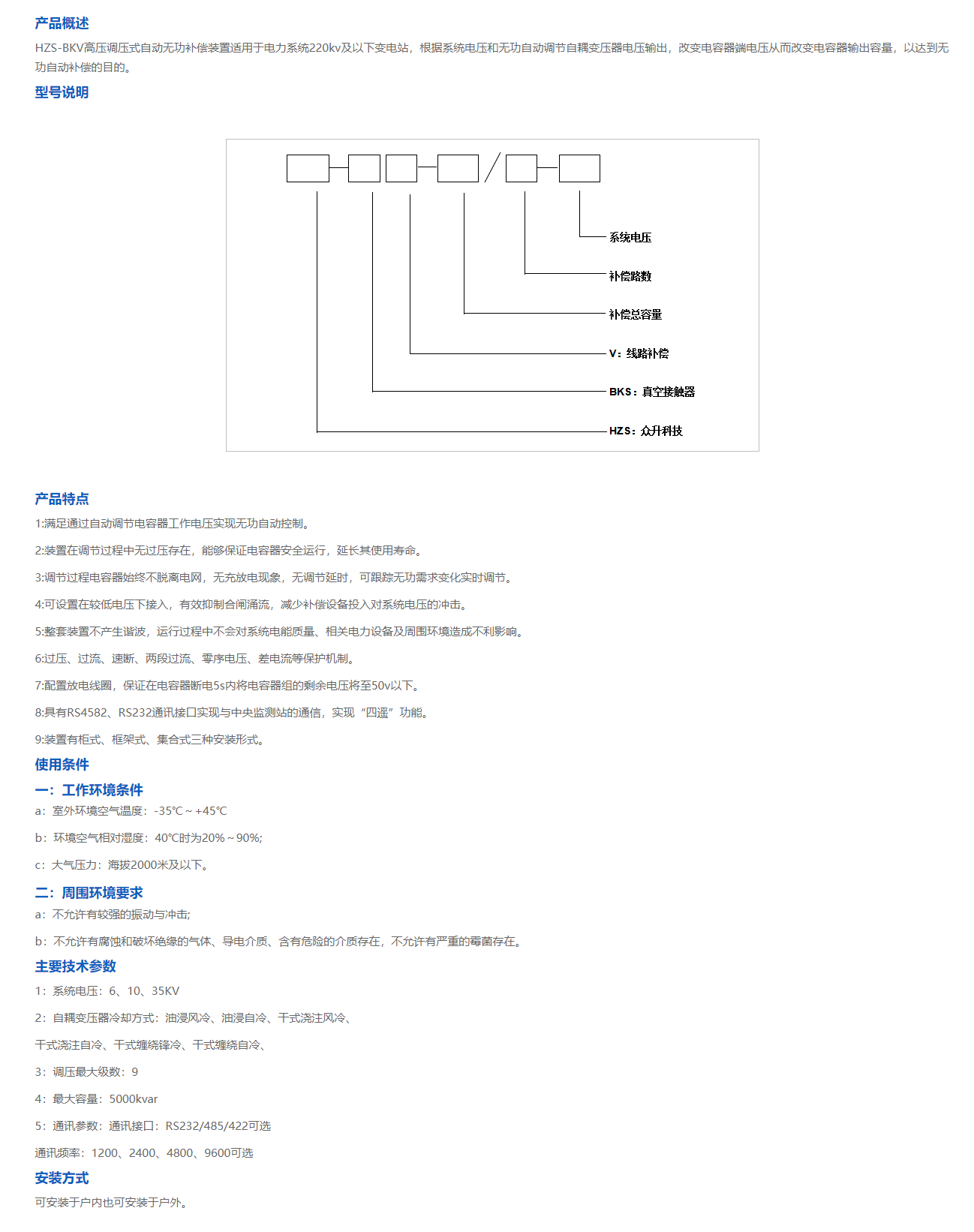 88phpwOpcSs1729482211241021.png