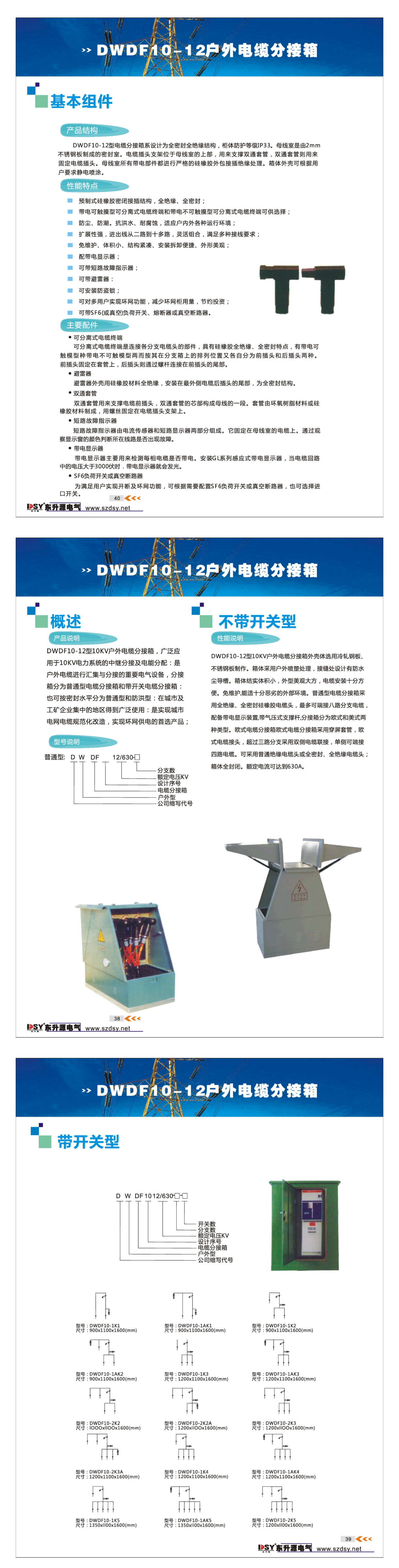 83phpEIh0SL1730084098241028.png 83phpEIh0SL1730084098241028.png