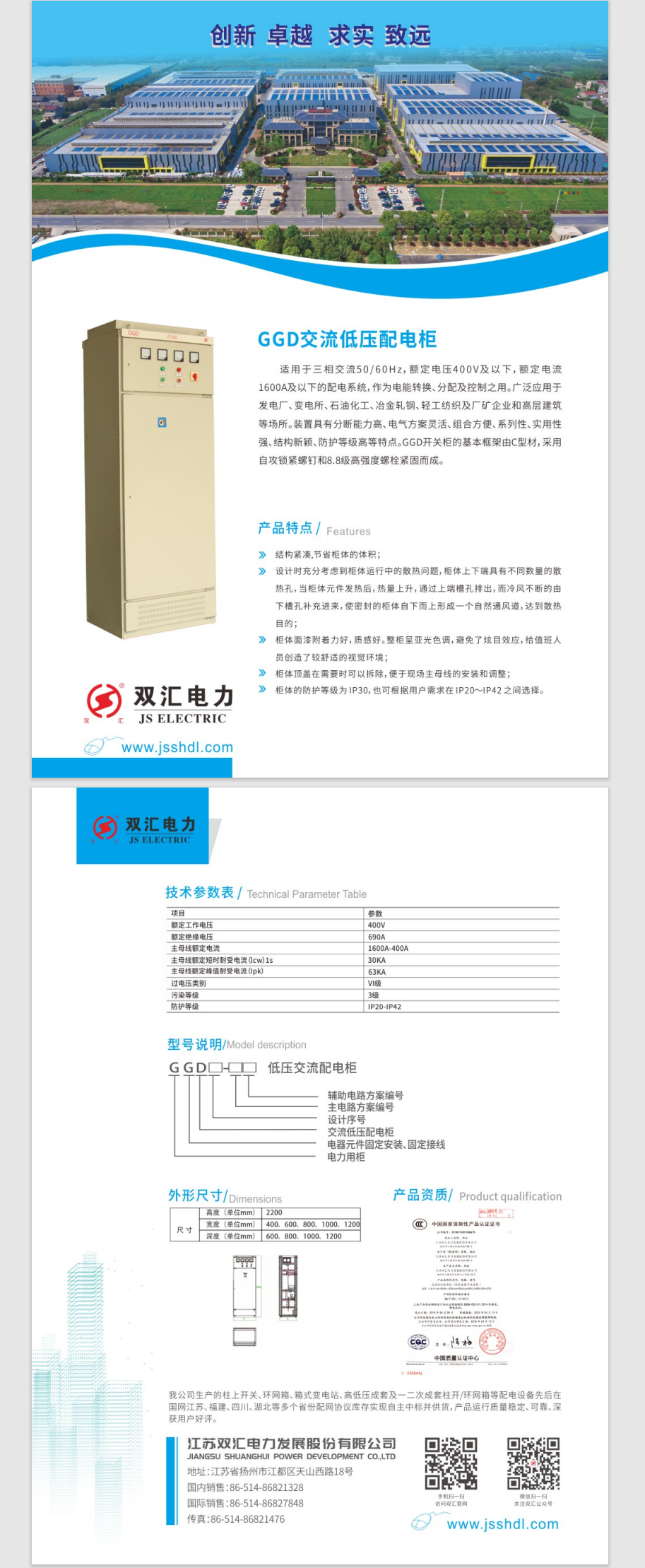 6phptm6AV71730723121241104.png