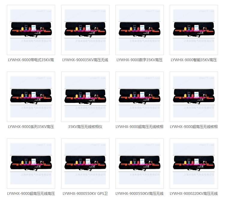 38phpkRlyM31731657339241115.png