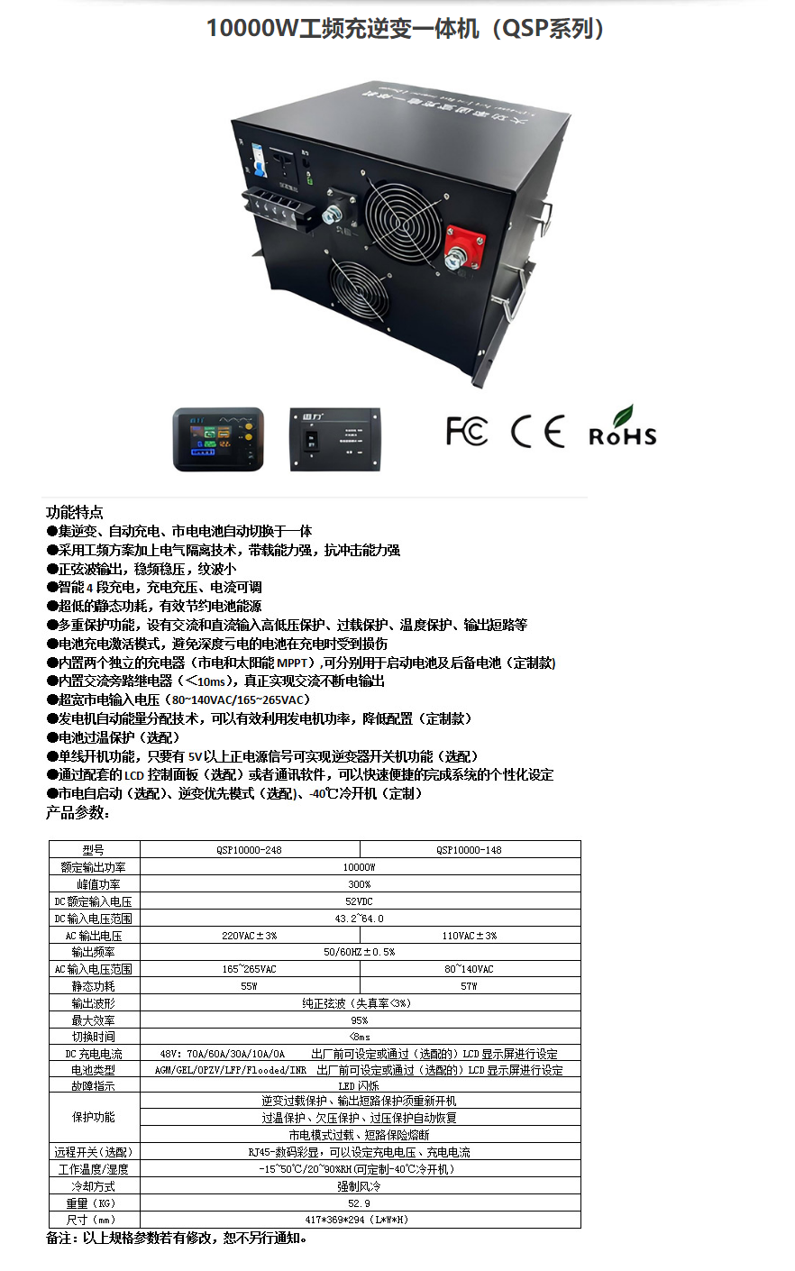 75phpj7BH2T1731763786241116.png