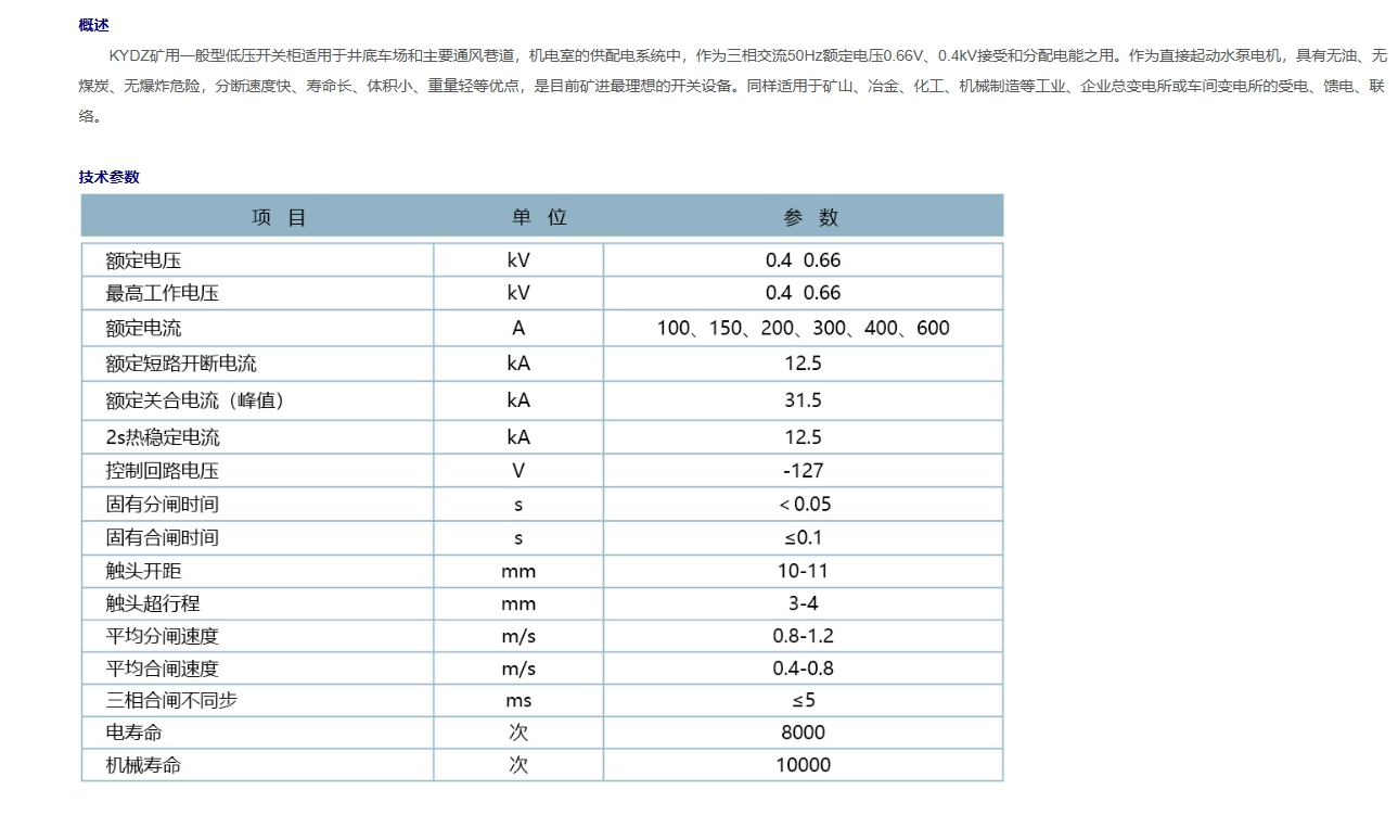 72phpzt6sFJ1735871611250103.png 72phpzt6sFJ1735871611250103.png