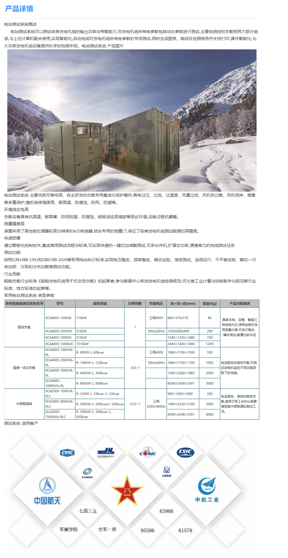 97phpPO5Al01748859279250602.png
