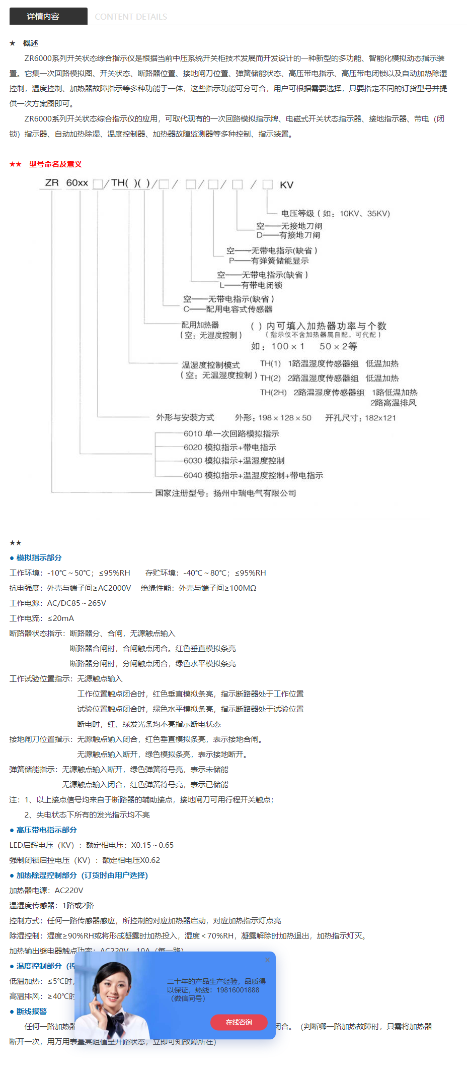 87phpTytWQt1749384143250608.png