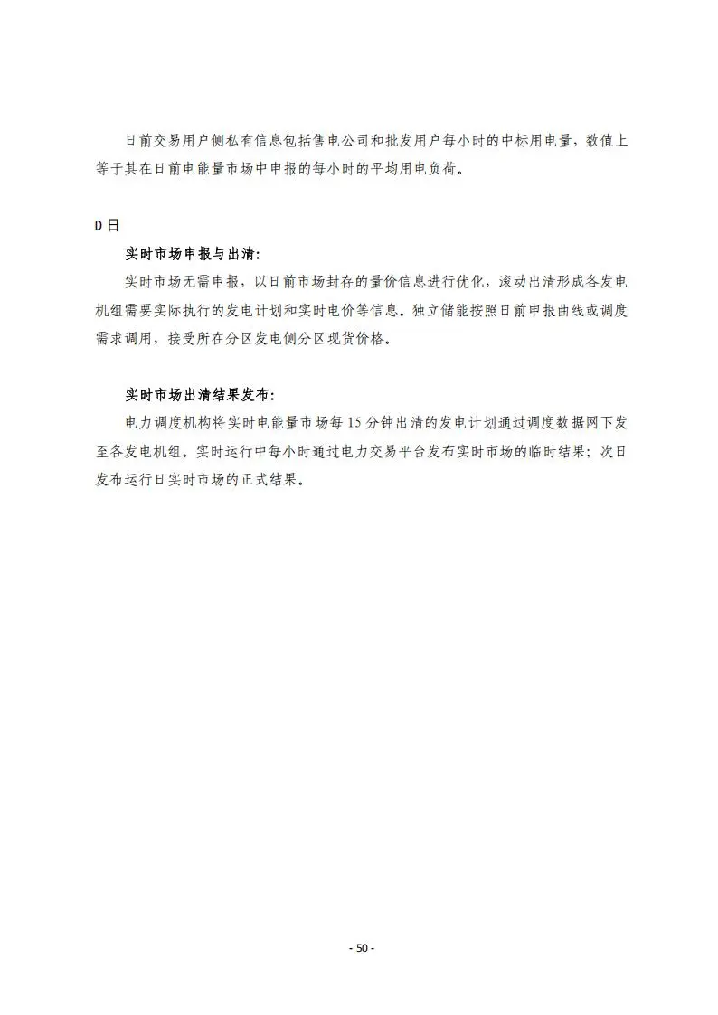 13phpKHDdEf1750239864250618.jpg