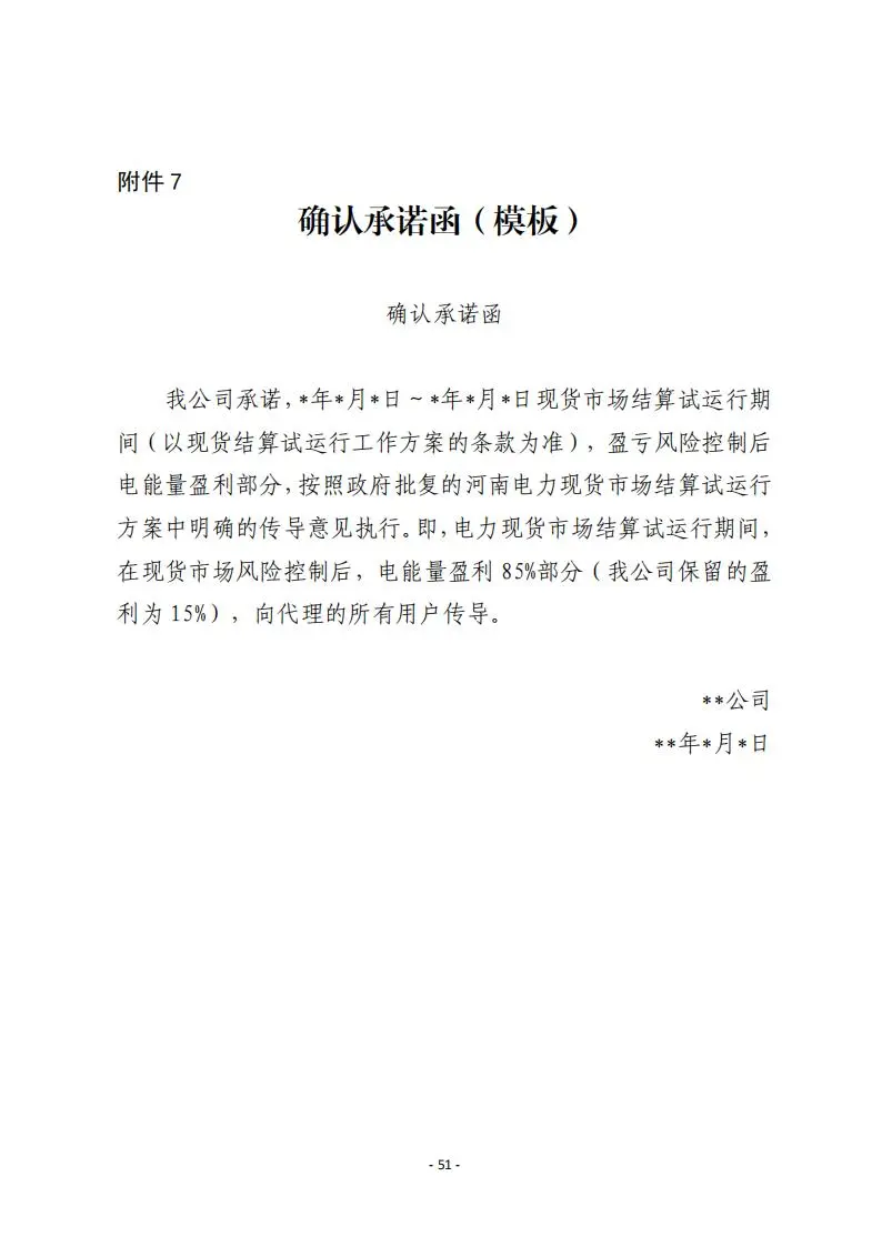 21phpZzmEb71750239914250618.jpg