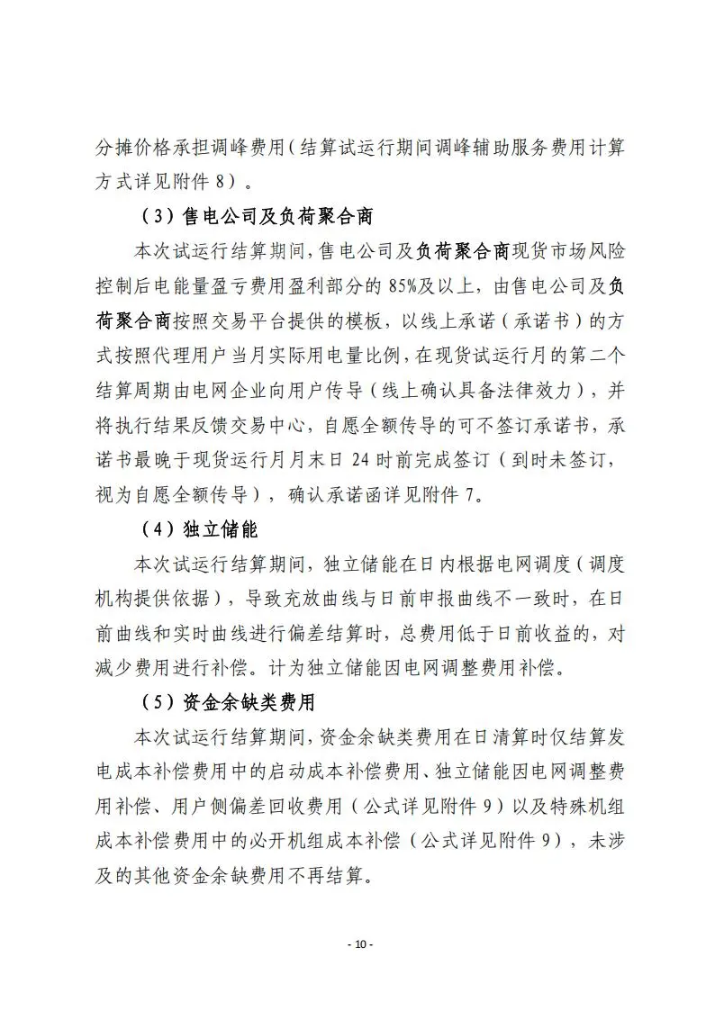 27phpAyXi1x1750239480250618.jpg