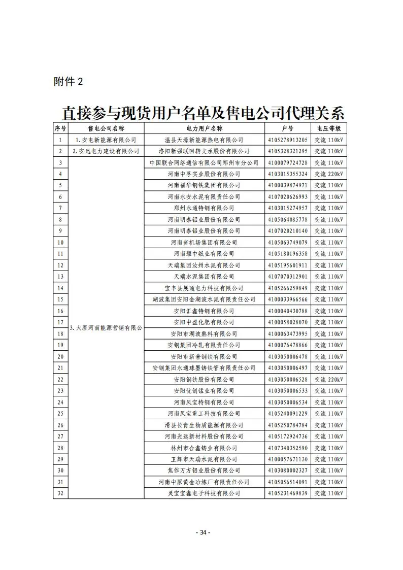 39phpXImNYv1750239746250618.jpg