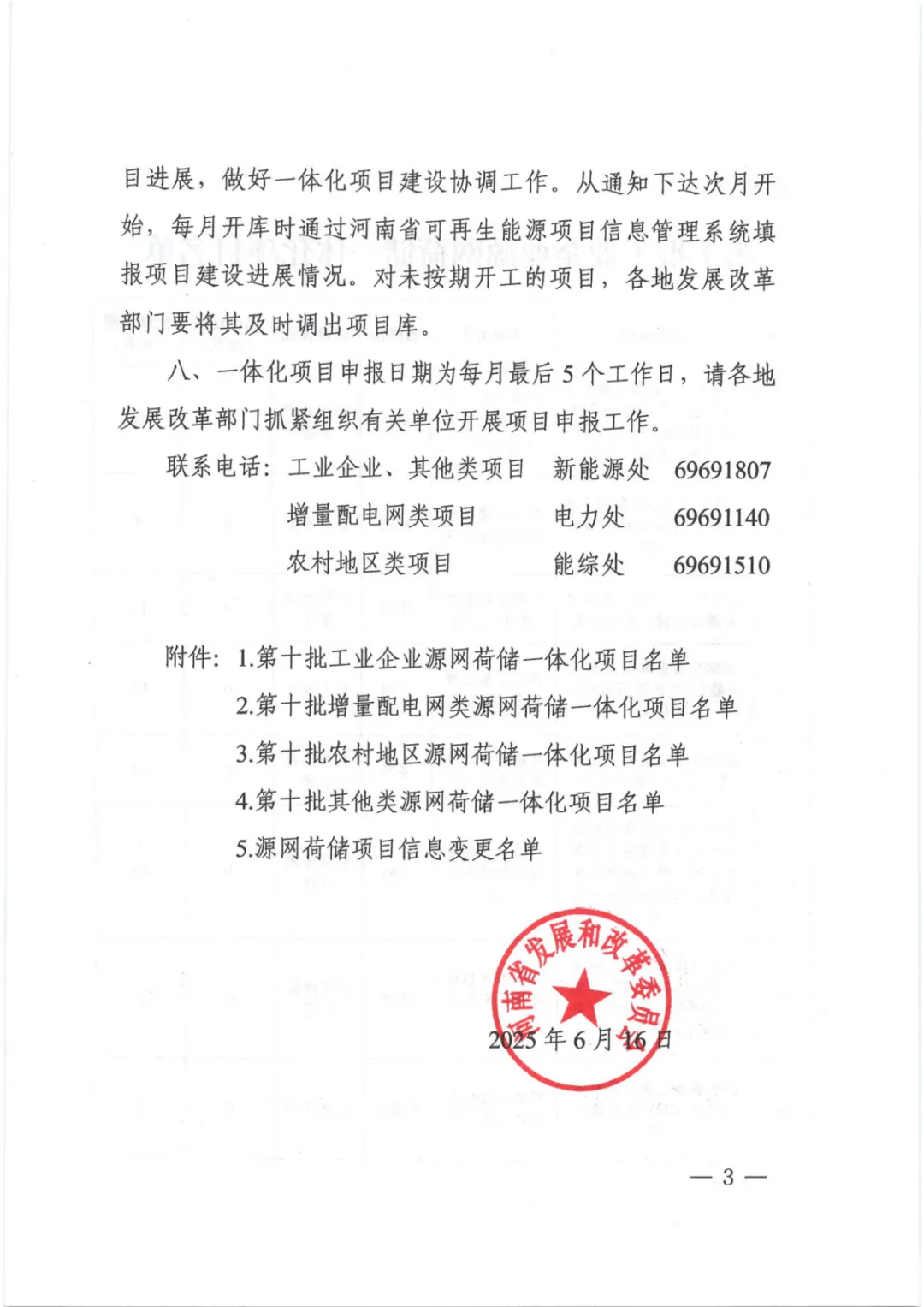 56phpBcDMf71750233297250618.jpg