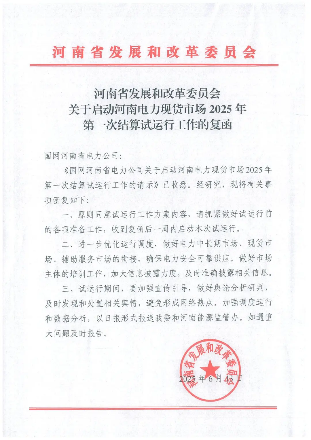 56phpJ89NDf1750239351250618.jpg