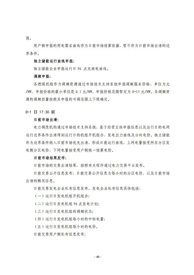 59phpdsUn8A1750239861250618.jpg