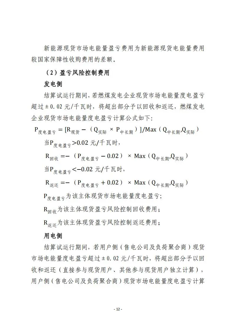 62phpXHOkP01750239488250618.jpg