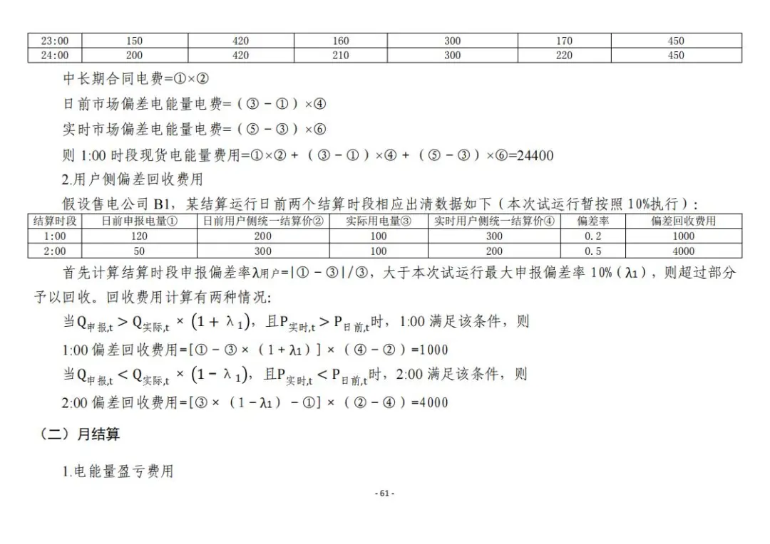 69phpxeWpHP1750240010250618.jpg