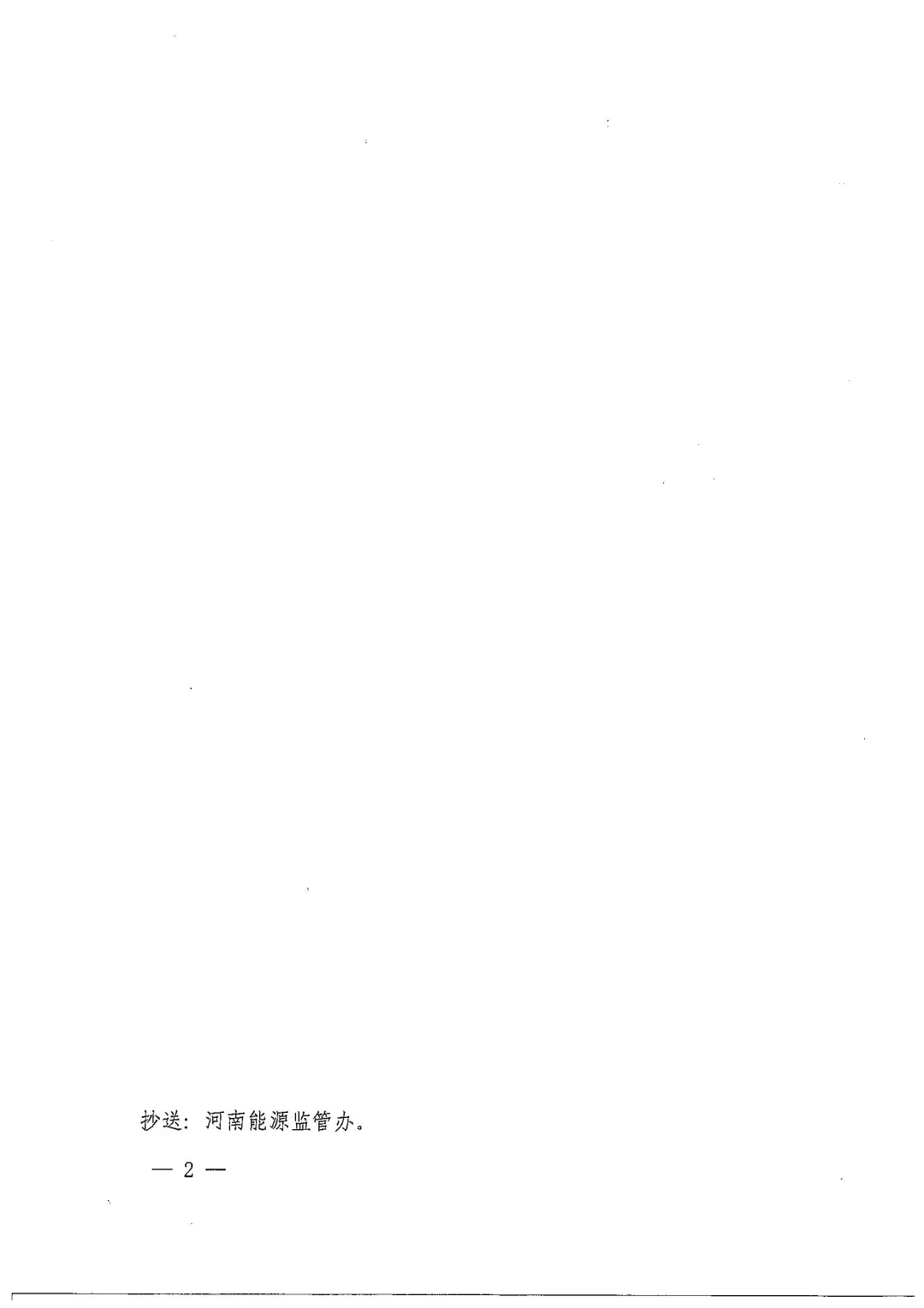 72phpTXMnZ81750239357250618.jpg