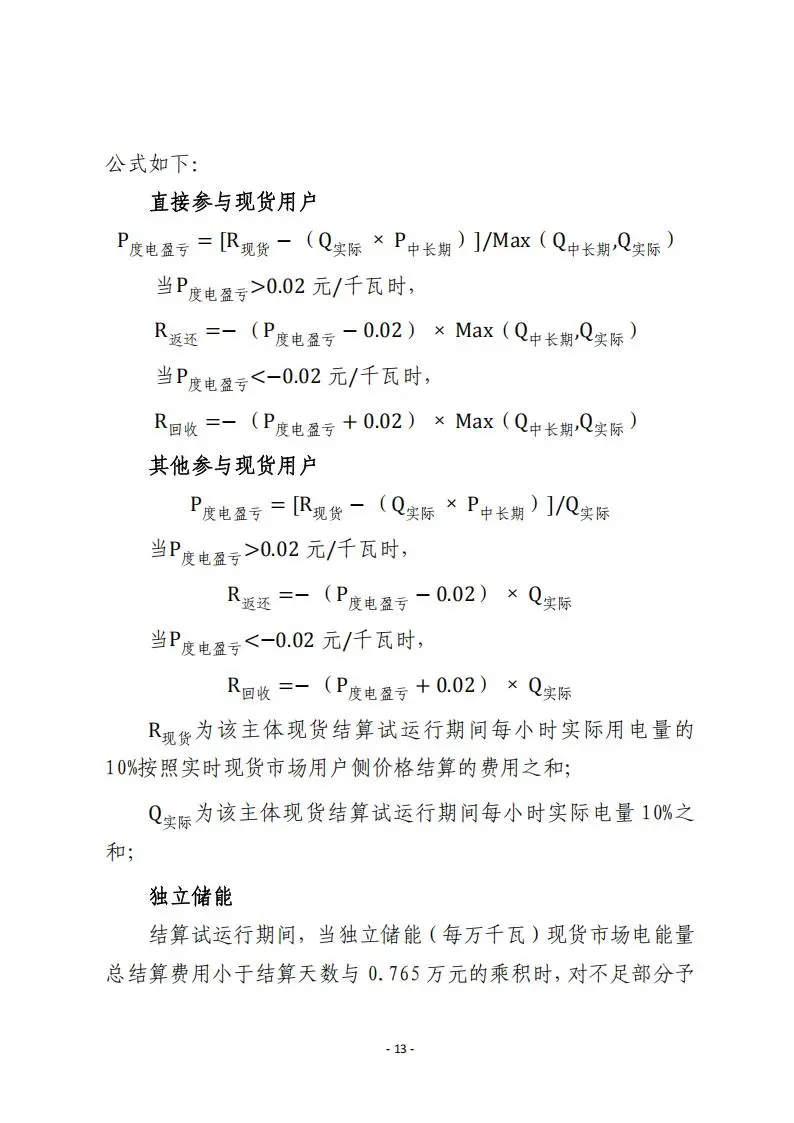 80phpy5tiI71750239498250618.jpg