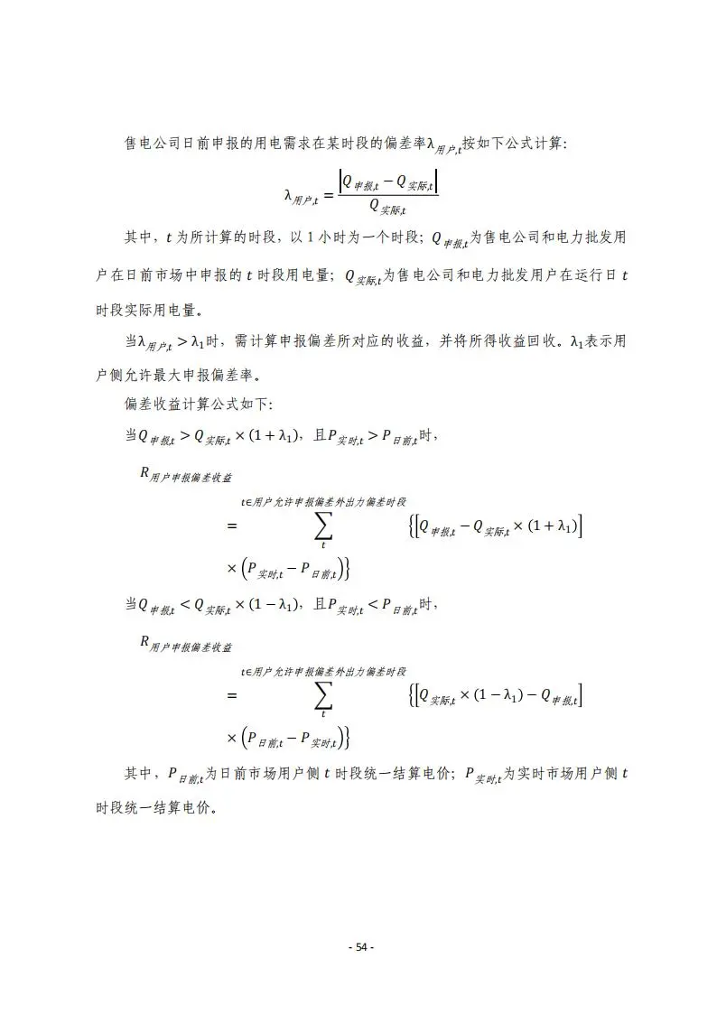 90phpDWw7K81750239930250618.jpg