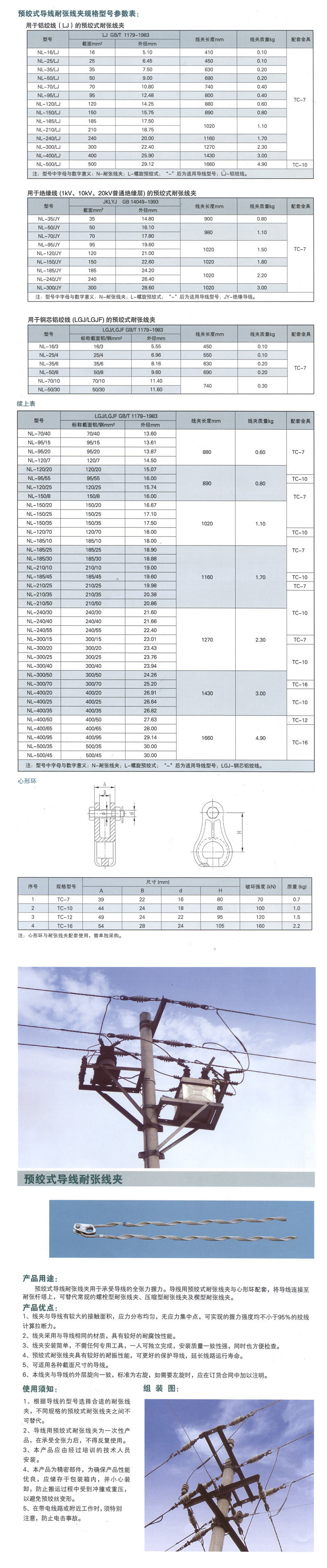 49phpk1lVCt1750907094250626.png