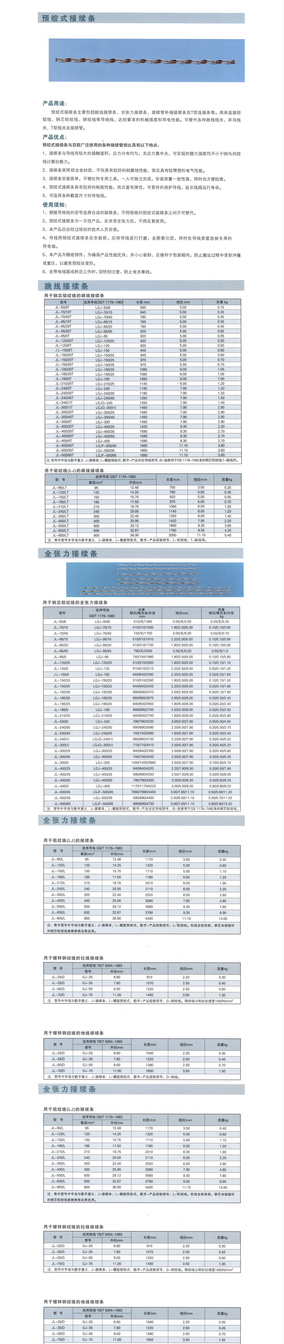 55phpabhCIq1750907248250626.png