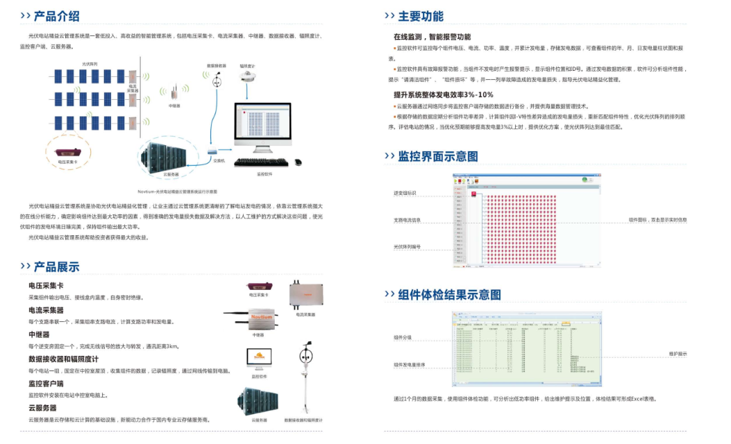 61phpiQgpbF1751016324250627.png