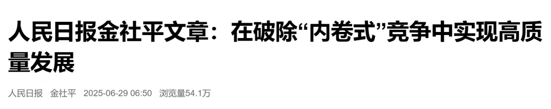 64phpUXchmT1751351531250701.jpg