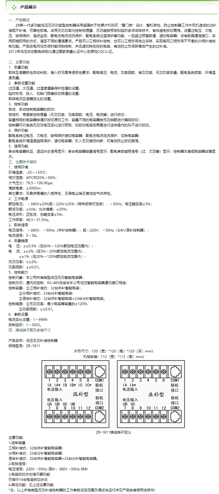 24phpTEK9BJ1751429084250702.png