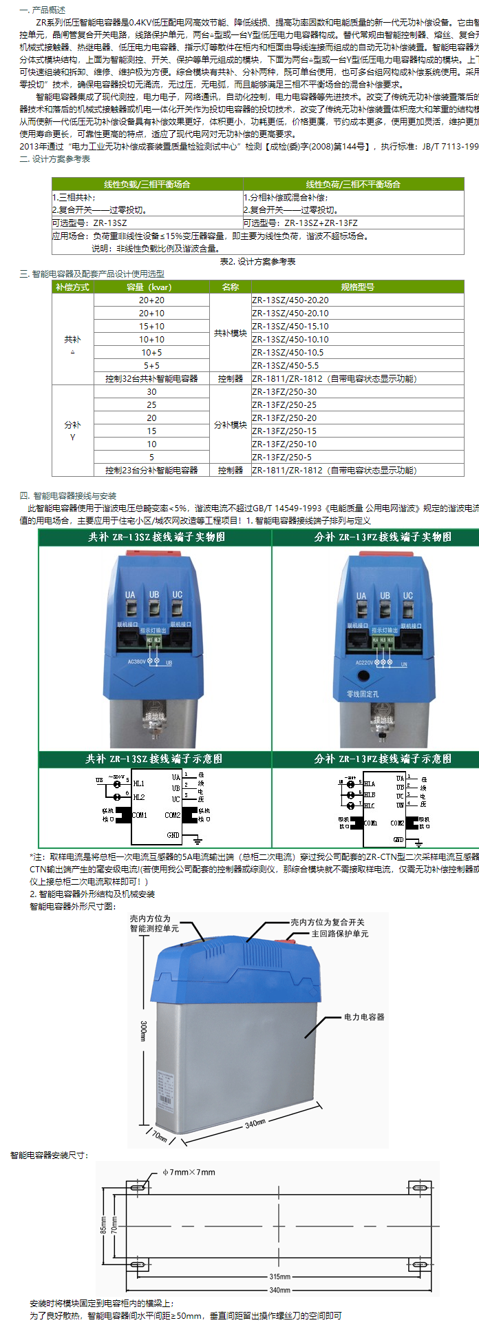 34phpI7GjQm1751428865250702.png