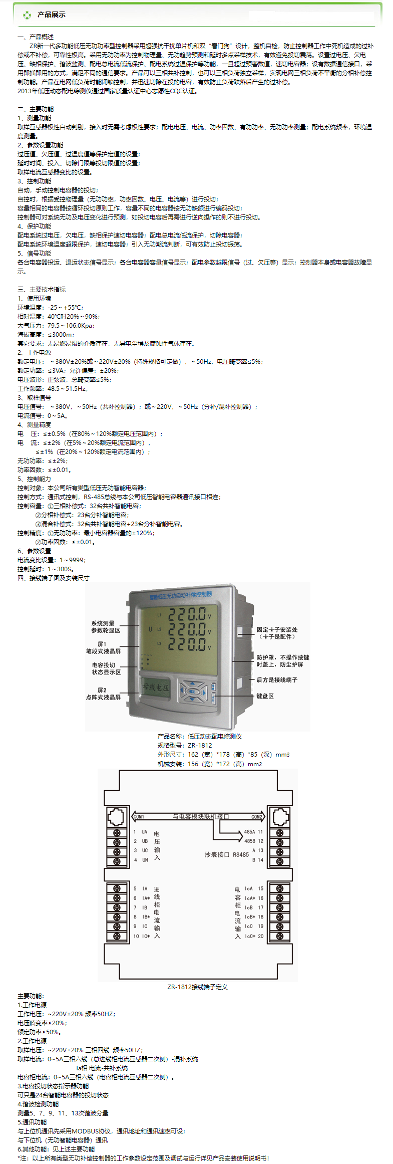 38phph3US5a1751429007250702.png