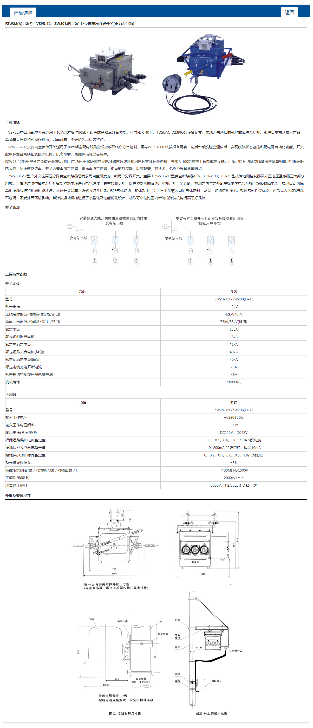 26phpj2Hk9A1751626670250704.png
