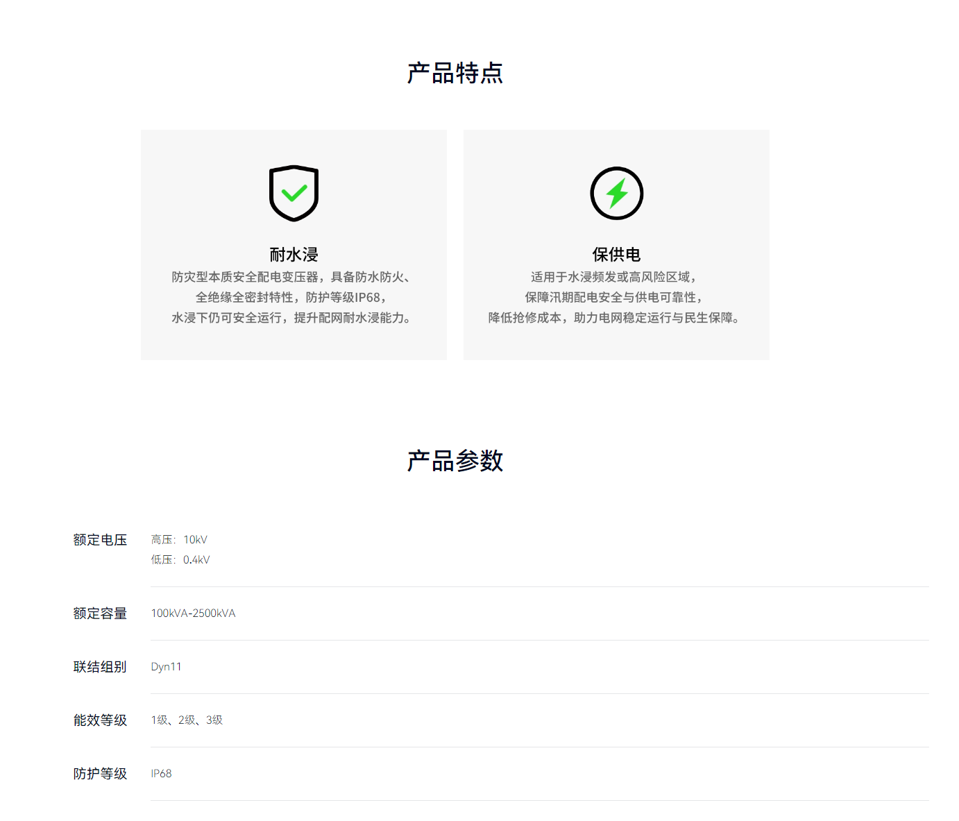 35phpqSKnsZ1751599130250704.png