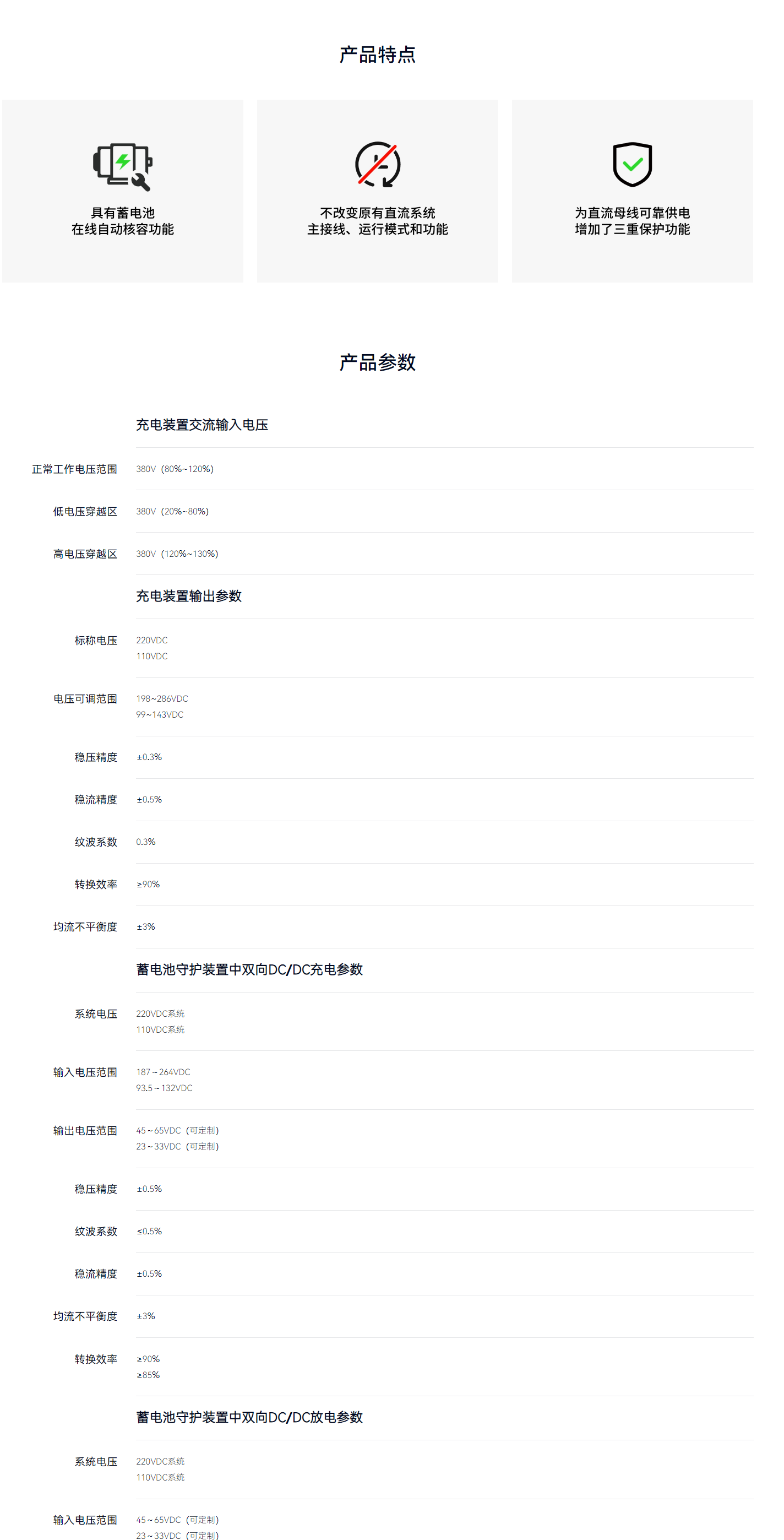 45phpy6VabB1751598040250704.png