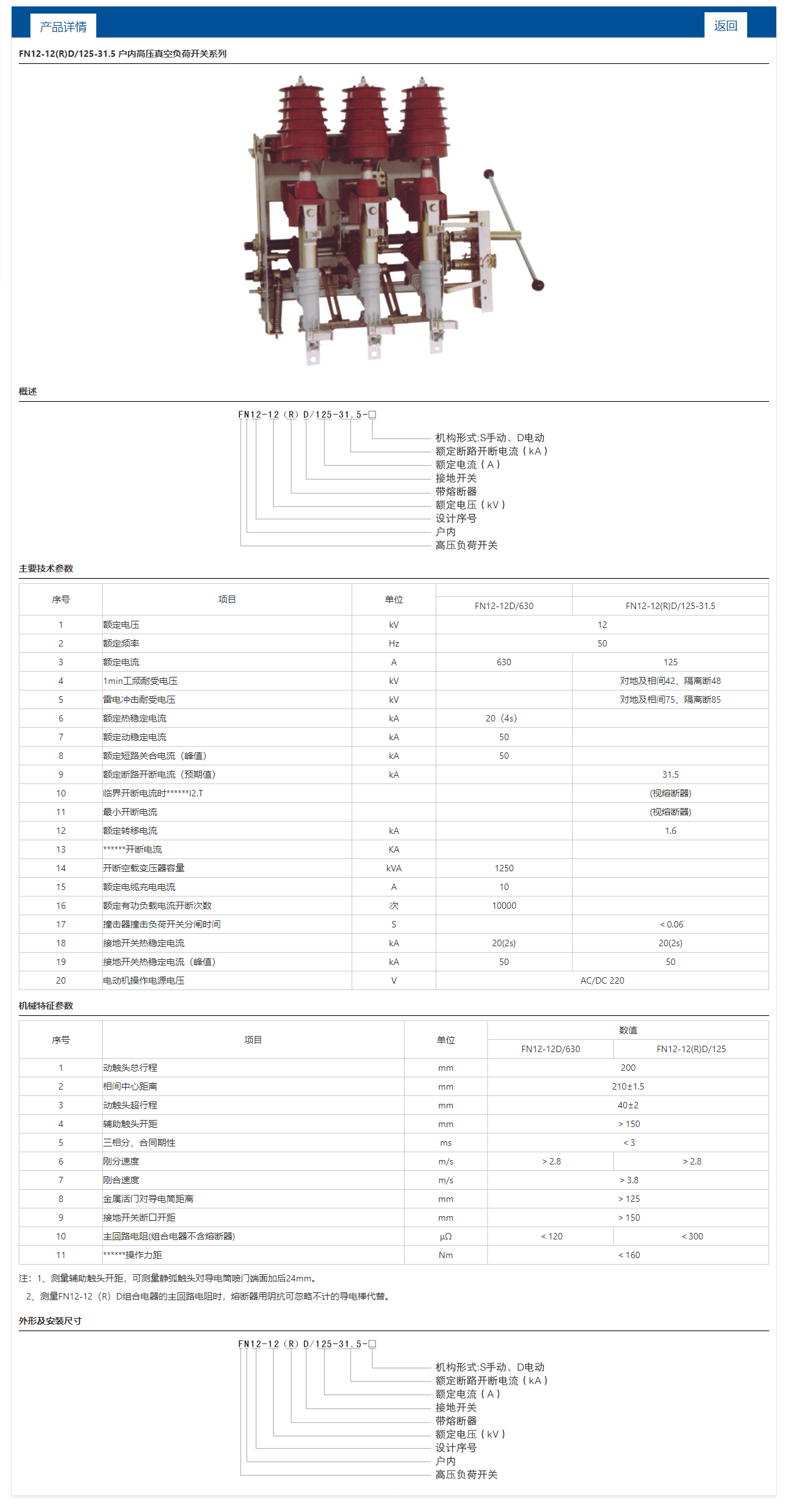 51phpH3XSEc1751626550250704.png