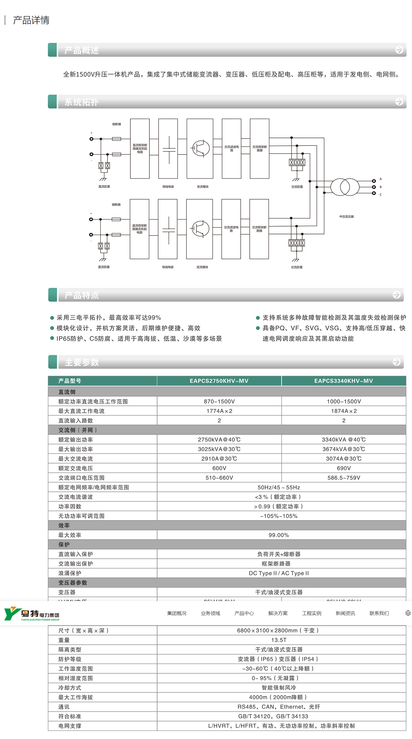 18phpWzWUXi1751851576250707.png