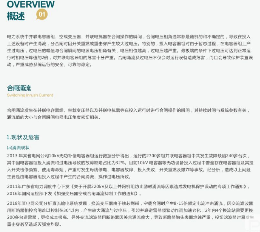 82phpJ2379p1752032821250709.png