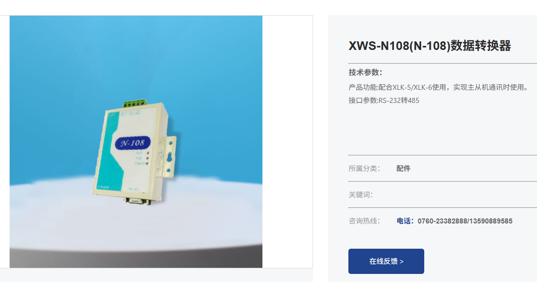 30phpD1xidr1753090488250721.png