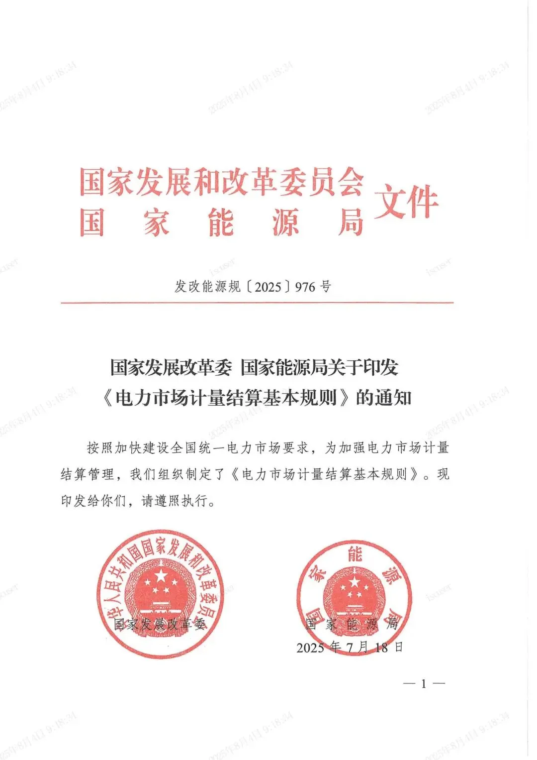 12phpCtJa4s1754377181250805.png