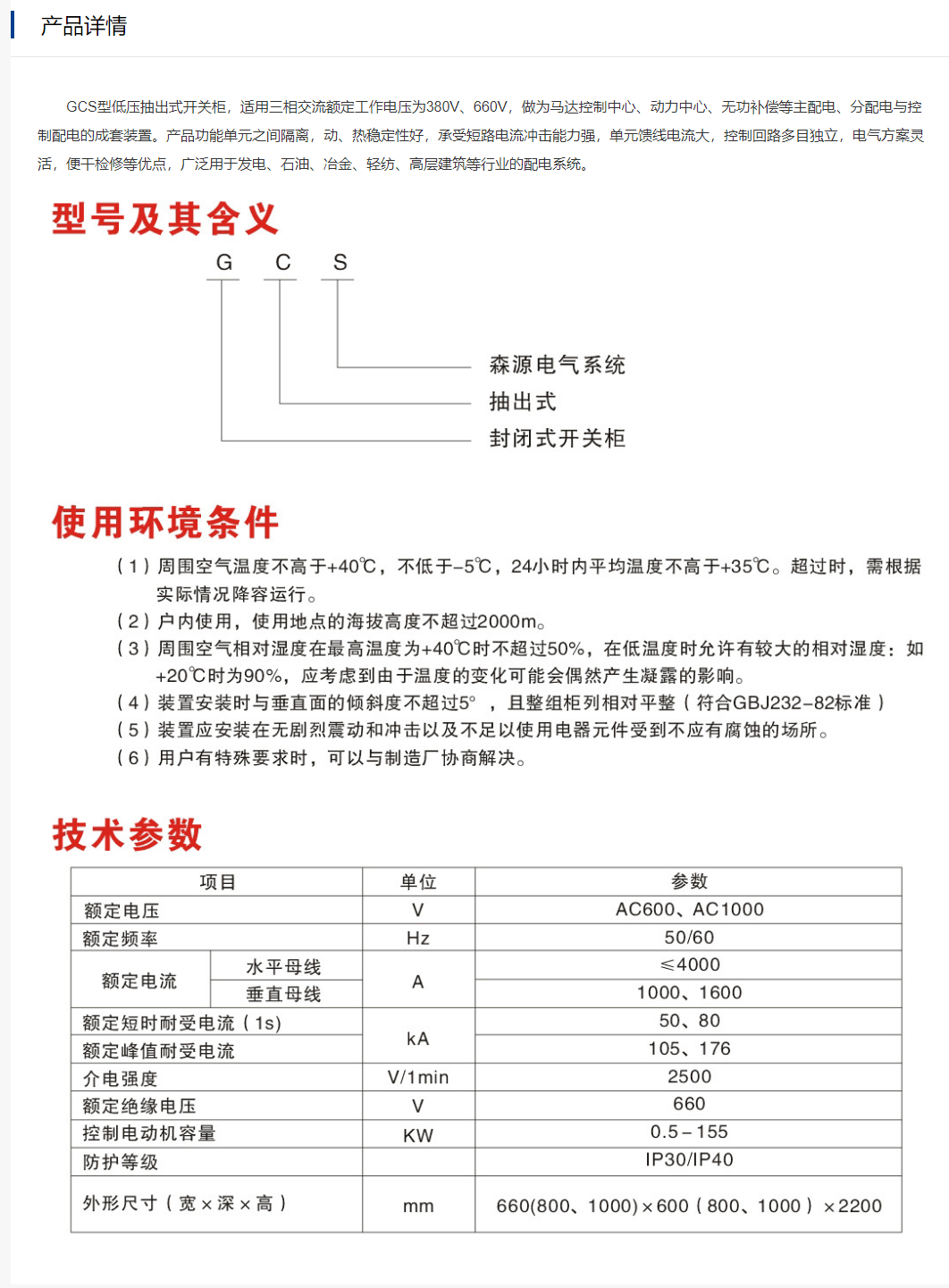 17phpb4AVoR1755256933250815.png