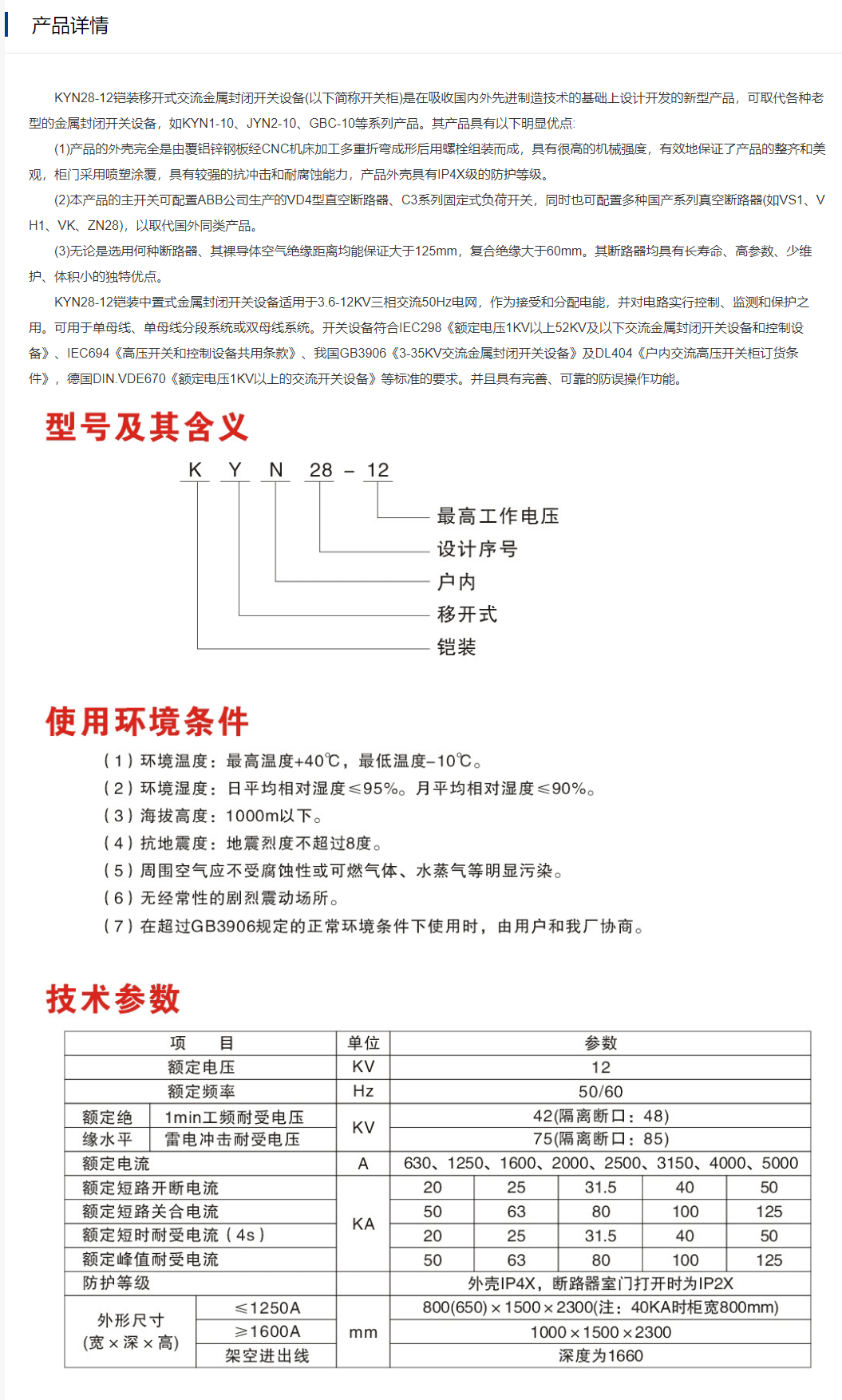 51phpXQBAtK1755255986250815.png