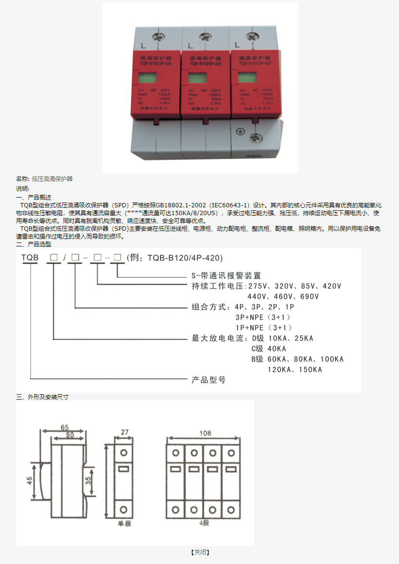 63phpR1b3Dx1755225395250815.png