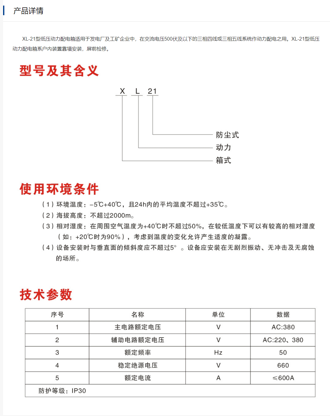 6phpNAirjM1755257300250815.png